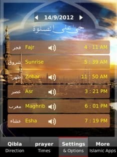 10 Aplikasi Pendukung Ramadhan di Platform BlackBerry 25 Islamic Prayer Times